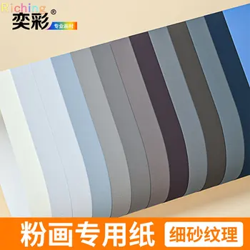 YICAI 4k Голяма тежка пастелна хартия, високопрецизна шлифовъчна повърхност може да побере много пастелни слоеве. Художествени консумативи, занаятчийска хартия