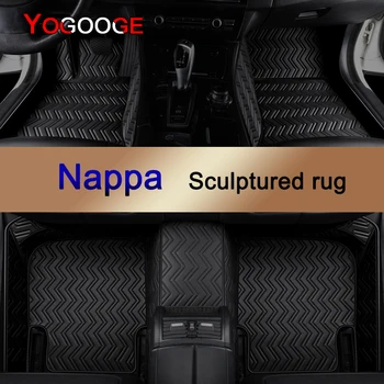 YOGOOGE Cusom Стелки за кола за Ford Focus III 3 Nappa кожа автоаксесоари крак килим