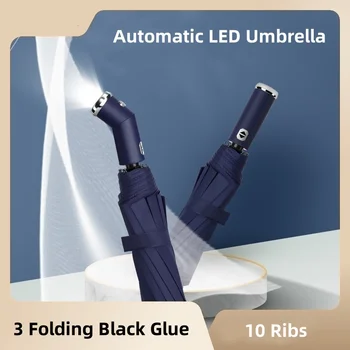 Автоматичен чадър със светлоотразителна ивица Обратен светодиоден светъл чадър Academy 10 ребра 3-сгъваем обърнат чадър