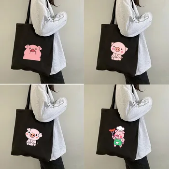 Адаптивни Kawaii карикатура розово прасе сладко животно сърце дами пазаруване платно рамо чанта сгъваема хранителни стоки памук 