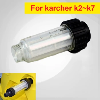 Водоструйка Воден филтър за Karcher K2 K3 K4 K5 K6 K7 За Nilfisk 3/4'' Връзка с бързи адаптери Градински аксесоари