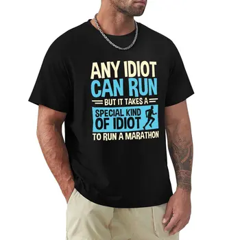 Всеки може да бяга, но е нужен специален вид, за да пробяга маратонска тениска пот тениски за мъже