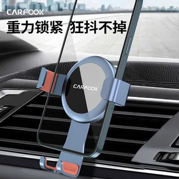 Държач за кола Чаша за вода Универсален акумулаторен мобилен телефон Карикатура за кола Polyhedron Phone Holder In Car Car Accessories Interior