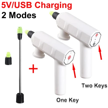 Електрически дълъг спрей дюза може да главата воден стълб и мъгла режим регулируема USB многофункционална домакинство малка автоматична пръскачка