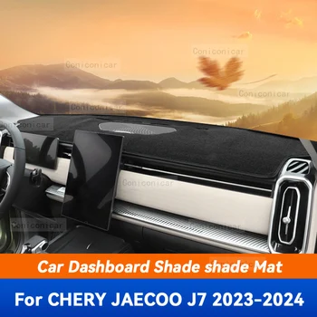 За CHERY JAECOO J7 2023 2024 Автомобилно табло Cover Pad Сенник Избягвайте Light Mat полиестерни влакна Anti-UV килим аксесоари