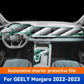 За GEELY Manjaro 2022 2023 Автомобил интериор център конзола инструмент табло защитно фолио против надраскване стикер аксесоари