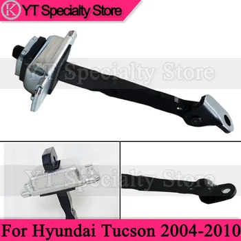 За Hyundai Tucson 2004 2005 2006-2010 Предна или задна врата Стоп проверка каишка замени кола врата проверка каишка врата панта стоп ограничител