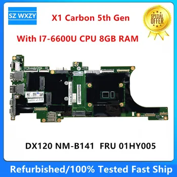 За Lenovo ThinkPad X1 Carbon 5-то поколение лаптоп дънна платка с I7-6600U CPU 8GB RAM DX120 NM-B141 FRU 01HY005 100% тестван бърз Sh