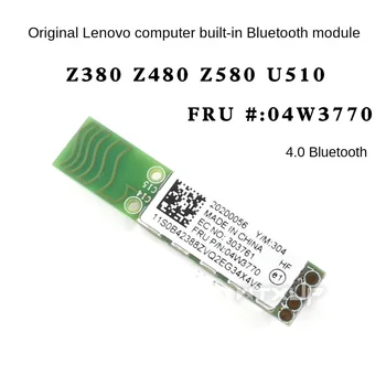За Lenovo Z380 Z480 Z580 U510 Вграден Bluetooth модул 4.0 Bluetooth Fru 04w3770