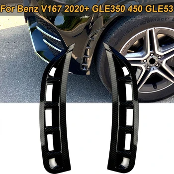 За Mercedes Benz GLE Class V167 2020+ GLE350 GLE450 GLE53 Предна броня Canard Air Vent Hood Fender Trim Cover Spoiler Splitter