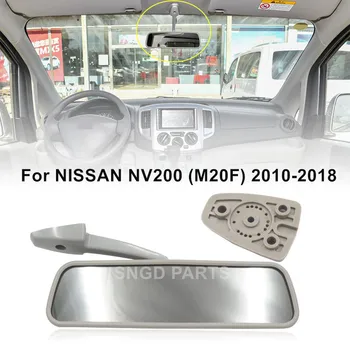 За Nissan NV200 2010 -2018 Авто интериор огледало за обратно виждане база обратен заден паркинг вътрешно огледало вътрешно огледало за обратно виждане