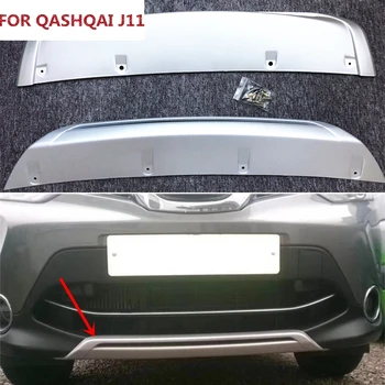 За Nissan Qashqai Dualis J11 2014-2017 Предна и задна броня Skid Protector Guard Plate 2PCS Висококачествени ABS аксесоари