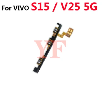 За Vivo S15 V25 V21 S12 S15E S15 Pro S10e S9 4G 5G Обем на захранването ON OFF бутон страничен ключ Flex кабел