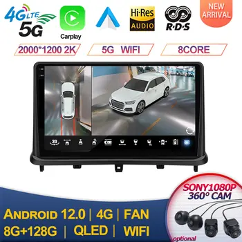 За Чанган Алсвин V7 2015 Автомобилен радио плейър Безжичен Carplay Bluetooth 5.0 DAB GPS радио за кола мултимедиен плейър Android 12