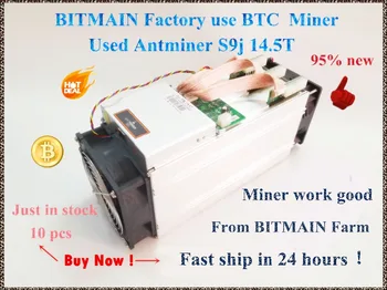 Използван безплатен кораб AntMiner S9i S9j 14.5T (БЕЗ PSU) Bitcoin Asic BTC BCH миньор по-добър от S9 S9i 13T 13.5T 14T WhatsMiner M3 M3X
