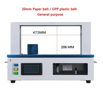 Интелигентен автоматичен 20/30mm Хартиена лента / OPP пластмасова лента Подвързваща машина Машина за чембероване OPP лента Горещо разтопено свързващо вещество Packer