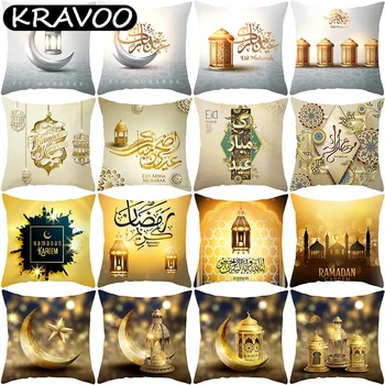 ислямски Ейд Мубарак декорации за дома възглавница покритие Рамадан декор памук диван джамия мюсюлмански декоративна калъфка 45x45cm