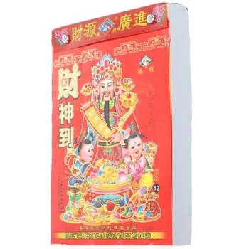 Китай Китайски традиционен календар Лунна година Лунна стена Драконови години Висящ стенен календар Календар на домакинството