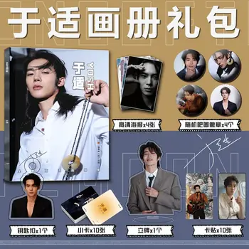 Китайски актьор Йош Ю Ши HD фотоалбум Фотоалбум Художествена книга Картинна книга с ключодържател Значка Мини карта стикер