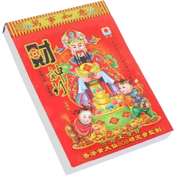 Китайски календар Настолни календари Годината на драконовия календар Дневен календар Стар жълт Единична календарна маса Разкъсване на таблица