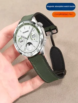 Кожен силиконов часовник със съвместима подмяна HUAWEI часовник GT 4 3 2 pro интелигентни спортни пъпки магнитна гривна