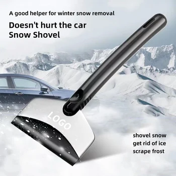Кола сняг четка почистване лопата стъкло лед стъргалки аксесоари за инструменти за Mercedes Benz W203 W206 W205 W210 W220 GLC W211 W212 W201