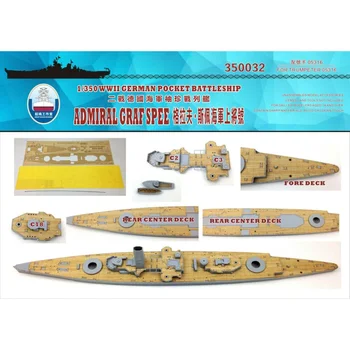 Корабостроителница 1/350 Дървена палуба ADMIDRAL GRAF SPEE за ТРОМПЕТИСТ 05316 (350032)