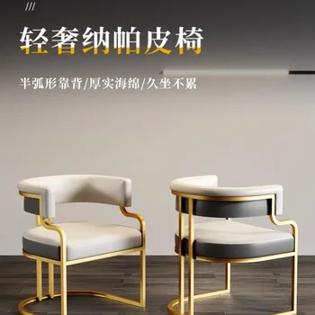 Луксозен стол за хранене Хотел продажби офис салон за красота получава махджонг диван стол нокти салон за нокти клиент грим стол.