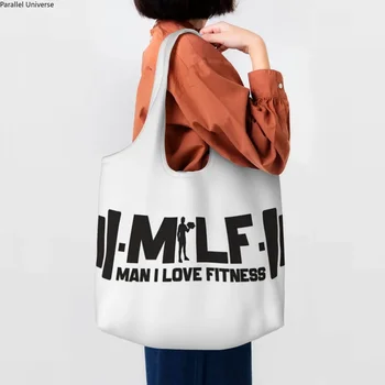 Милф Мъж Обичам фитнес хранителни стоки Пазарска чанта Печат Платно Купувач Рамо голяма пазарска чанта голям капацитет миещи се чанти чанти