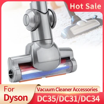 Моторизиран инструмент за четка за под, подходящ за Dyson Dc35.Почистваща прахосмукачка с четки от въглеродни влакна.