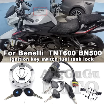 Мотоциклет Lgnition ключ превключвател резервоар гориво резервоар седалка заключване аксесоари за Benelli BJ600 TNT 600 TNT600 BN500 RK6 STELS600 GT