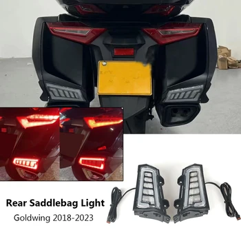 Мотоциклет задна дисагата седло чанта мигач LED светлини лампа за Honda Goldwing Gold Wing GL1800 Tour 2018-2023 2022 2021
