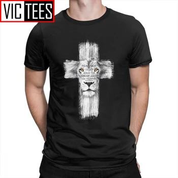Мъжки готин лъв на Юда Исус T риза мъже смешно лъв тениска Mans случайни тениска на Свети Валентин върховете