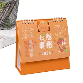 Настолен календар 2024 Планировчик на бюро Месечен драконов годишен календар на таблицата Дебел календар за хартиена стойка с ярки изображения Стоящ за
