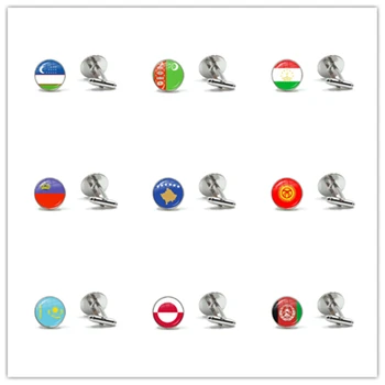 Национален флаг Узбекистан, Туркменистан, Таджикистан, Лихтенщайн, Косово, Киргизстан, Казахстан, Гренландия, Афганистан Копчета за ръкавели
