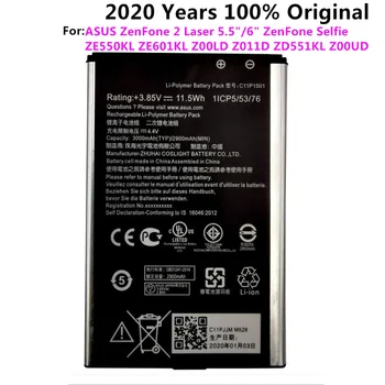 Оригинална C11P1501 батерия за ASUS ZenFone2 Laser 5.5