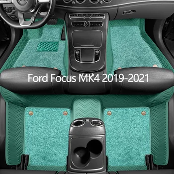 Персонализирани кожени стелки за кола за Ford Focus MK4 2019 2020 2021 Авто мокетени стелки Интериорни аксесоари