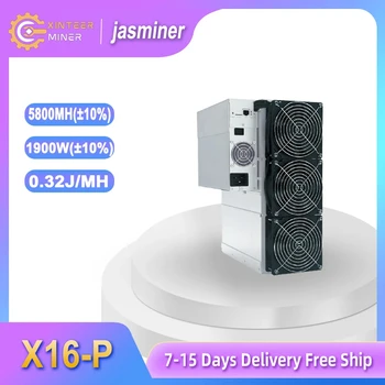 Предварителна продажба JASMINER X16-P, Безшумна машина, Спот наличност в края на декември, Приемане на резервации