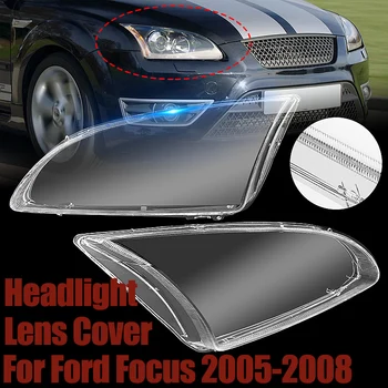 Преден фар стъклен капак на обектива за Ford Focus 2005 2006 2007 2008 Капак на фаровете Прозрачен абажур на обектива