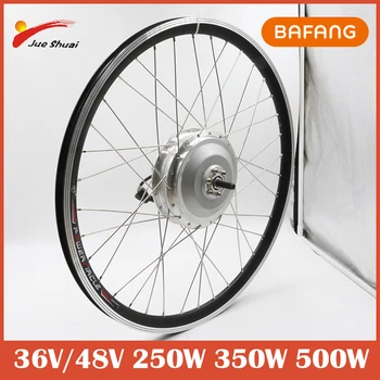 Предна задна Bafang главина моторно колело 250w 350w 500w 8fun диск сребърен цвят 9 PINS конектор безчетков мотор за планински велосипед