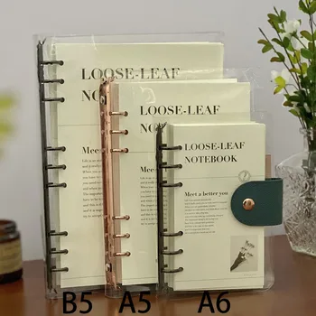 Прозрачна магнитна катарама с подвижни листа, B5/A6/A5 сменяем бележник, проста ръчна счетоводна книга, PVC обвивка
