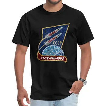 Ретро Cccp Boctok Viii тениски Русия Съветски съюз СССР космическа совалка ракета кораб мъже тениска обратно към бъдещето облекло риза