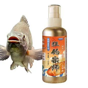 Рибен атрактант спрей течна стръв за риболов риба миризма стръв храна висока концентрация подобрител рибар риболов оборудване