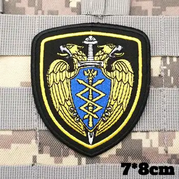 РУСИЯ Военни тактически бродирани кръпки лента за ръка раница значка с кука подложка за облекло