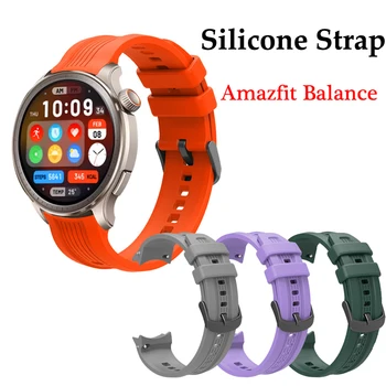 силиконова каишка за Huami Amazfit баланс множество цветове подмяна колан смарт часовник маншет за Amazfit баланс аксесоари
