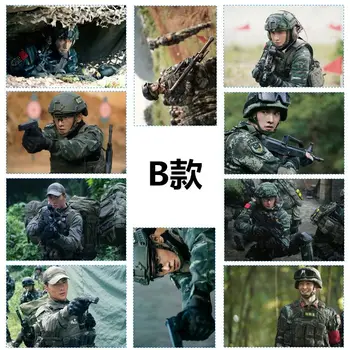 Слава на специалните сили Те Джан Ронг Яо Ян Поюе Ян Ян Ай Qianxue Ли Yitong Stills HD фото карта стикер паста плакат