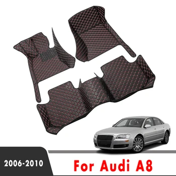 Стелки за кола за Audi A8 2010 2009 2008 2007 2006 Автомобилна кола килим покритие кола по поръчка стайлинг интериорни аксесоари Стелки за кола