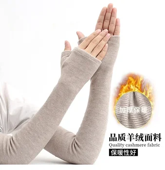 Топли нагреватели за ръце супер меки дълги ръкавици без пръсти за жени,Унисекс подгряващи ръце ръкави за ръце за жени и мъже