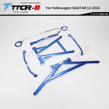 Фабрика Strut Bar Strut Brace Body Kit за Volkswagen SAGITAR 12-2018 сплав стабилизатор бар спомагателен резервоар напрежение анти-наклон прът