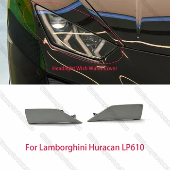 Фар желание вода покритие за Lamborghini Huracan LP610 4T0955259 4T0955260